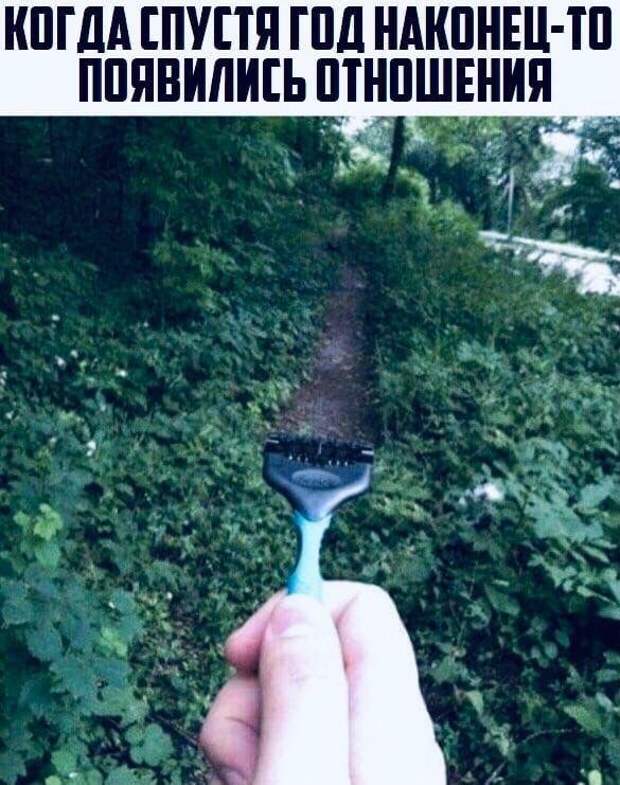 Мемы и приколы про &quot;это&quot;