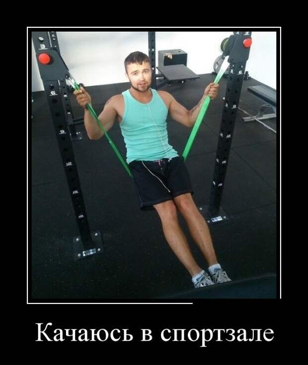 Демотиваторы (30 фото)