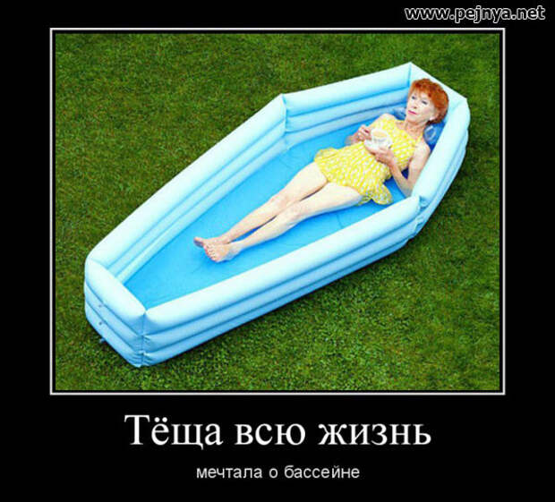 Демотиваторы демотиваторы, прикол, юмор