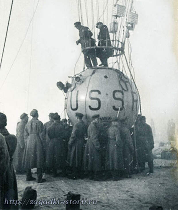 Первый советский стратостат «СССР-1» перед полётом. 30 сентября 1933 г. Советский стратостат «СССР-1»