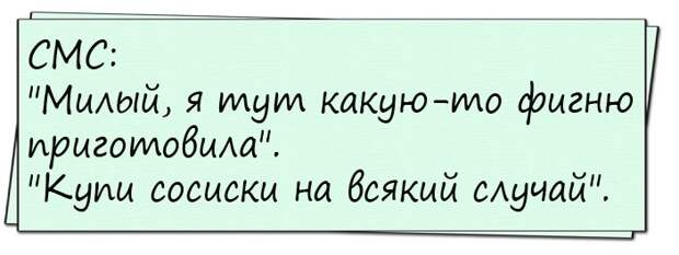 Дело было незадолго до свадьбы. Заходят будущие молодожены к ее матери...