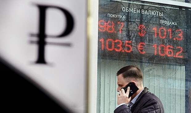 Названы благоприятные факторы для укрепления рубля