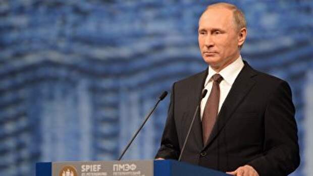 Президент России Владимир Путин выступает на пленарном заседании На пороге новой экономической реальности в рамках XX Петербургского международного экономического форума в Санкт-Петербурге. 17 июня 2016