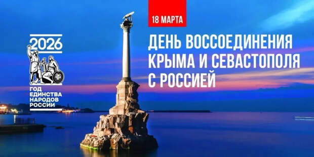 МИД Турции отказался признать Крым российским