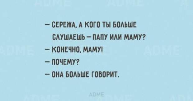 Oткрытоки про детей и их родителей