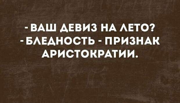 Начался пляжный сезон. Специально для вас подборка шуток на эту тему
