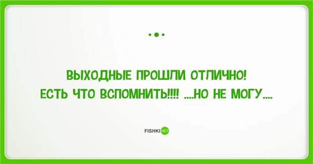 23 повода порадоваться наступившей пятнице открытки, пятница, юмор