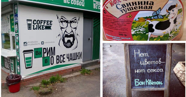 Боги рекламы зажигают дизайн, маркетинг, прикол, реклама
