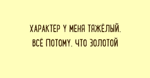 ЗАБАВНЫЕ «ДВУСТИШЬЯ» О ВЕЩАХ, КОТОРЫЕ ПОНЯТНЫ КАЖДОМУ