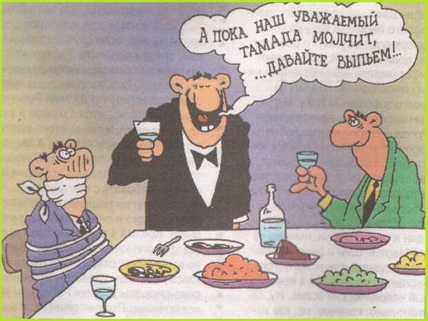 ВИннЕГРЕТ 62 ВИннЕГРЕТ 62