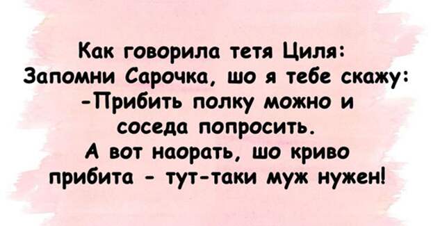 Самые смешные "Анекдоты от Отари"