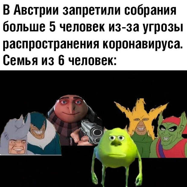 Веселые фото вечер 16 марта
