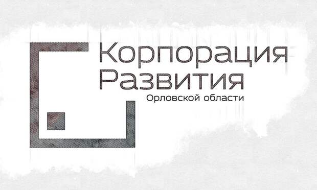 Корпорация развития Орловской области продолжает наращивать огромный убыток