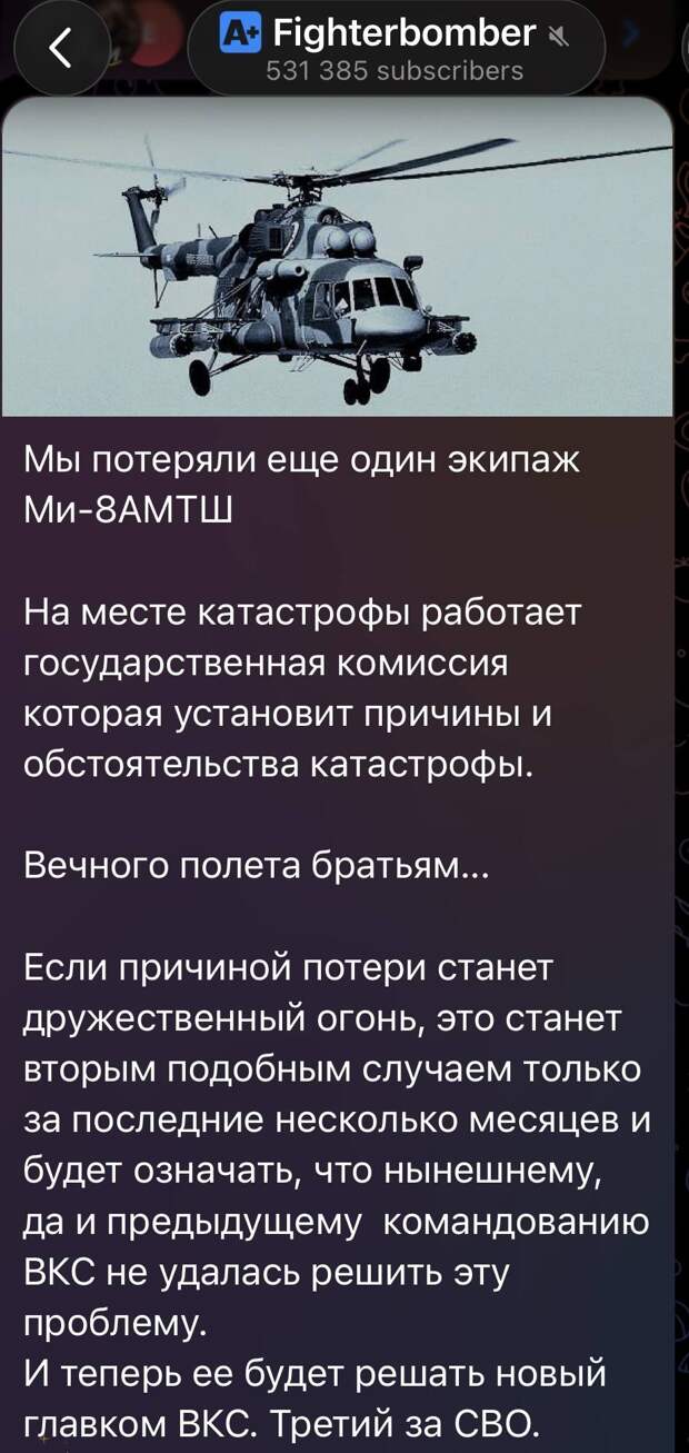 Донецкая группа новостей, Донецк ДНР