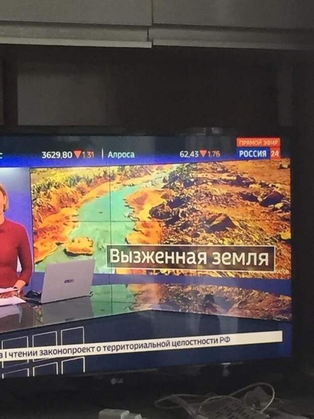 Не смотрите телевизионные программы перед обедом
