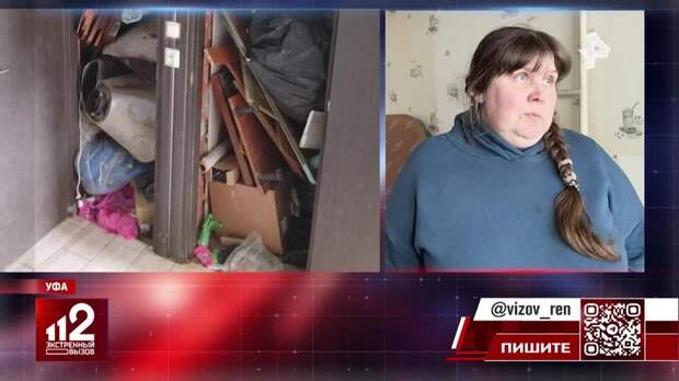 Черные риелторы пытают уфимскую семью "Синим трактором"