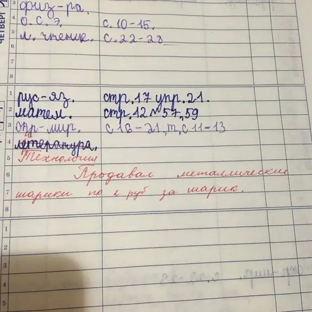 - Дорогая, я ребёнка из садика привёл! - Круто, как назовём?... Наш-то в школе учится... нравится, вместо, сказать, сказал, уткой, когда, сантехник, Расскажи, Крепкая, мужская, дружба, анекдот , анекдоты, телеку, рассказывать, свежий, Борис, Моисеев, смеялисьСережки, бриллиантами