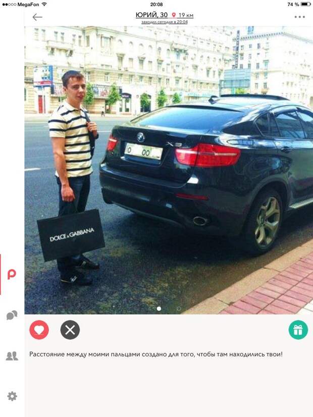 Одинокие сердца, которые все еще в поиске своих вторых половинок (24 фото) Одинокие сердца, которые все еще в поиске своих вторых половинок (24 фото)