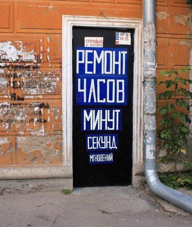 Городская тоска Городская тоска