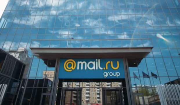 Mail.ru Group перевела московский офис на удаленку минимум на месяц