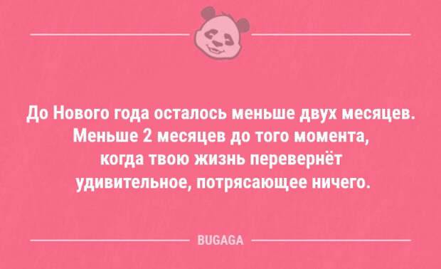 13 анекдотов в пятницу, 13-го