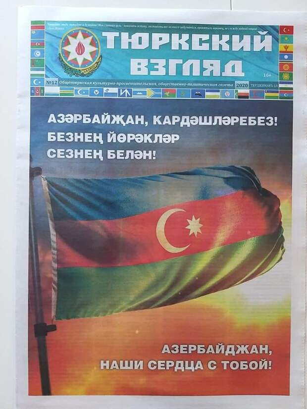 турция татария