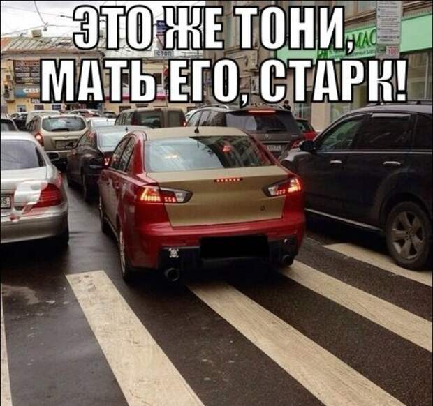 Смешные автоприколы (30 фото)