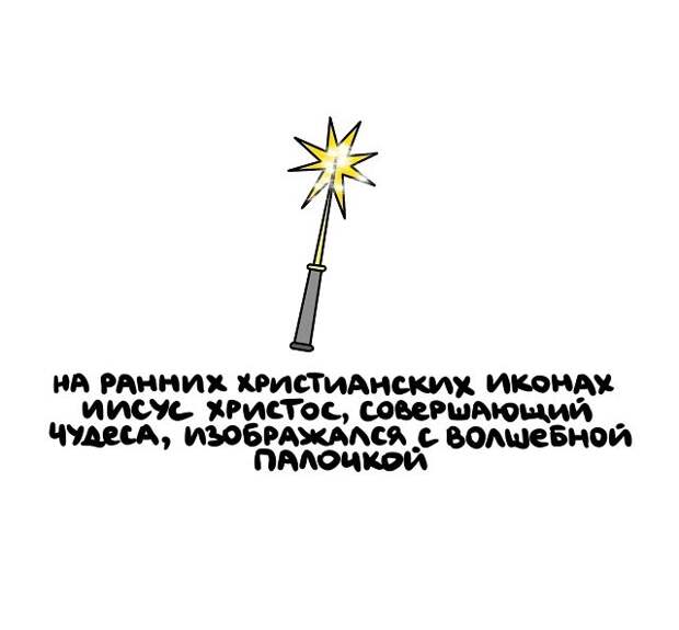 Интересные и коротенькие факты на все случаи жизни