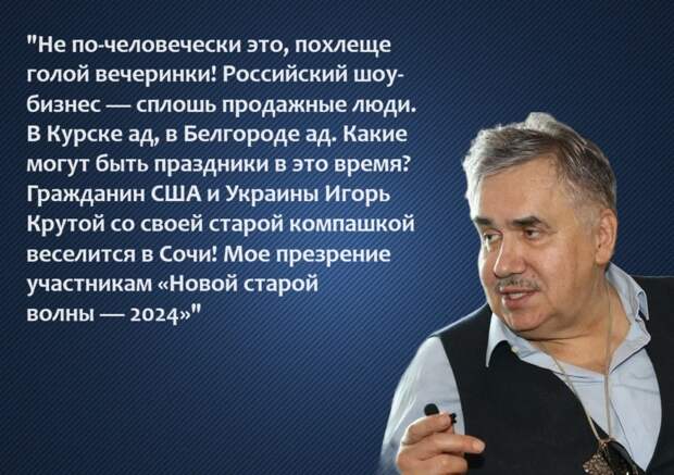 Международный конкурс молодых исполнителей популярной музыки "Новая волна – 2024" проходящий в Сочи, подходит к своему завершению, и уже можно сделать определенные выводы.-10