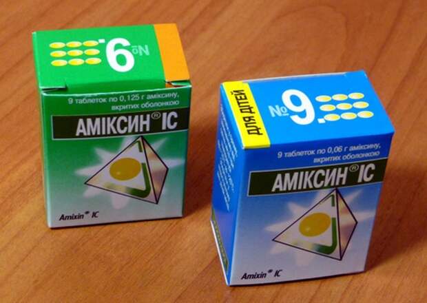 можно ли принимать амиксин