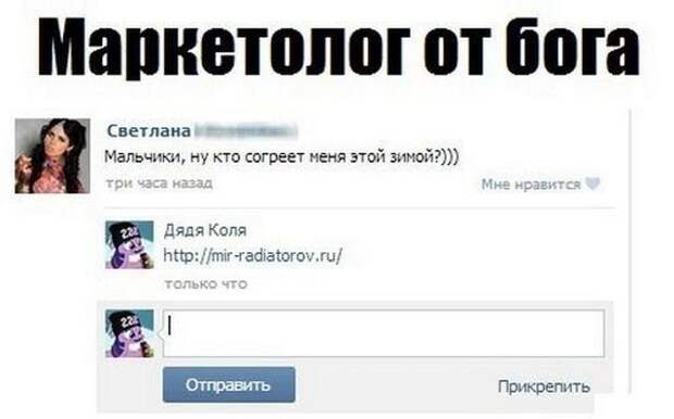 Смешные комменты из соцсетей и не только #37 Смешные комменты из соцсетей и не только #37 комменты, прикол, соцсети, умора, юмор
