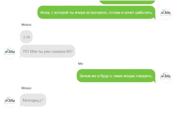 Теневая «проституция» Аллы Наумчевой Теневая «проституция» Аллы Наумчевой