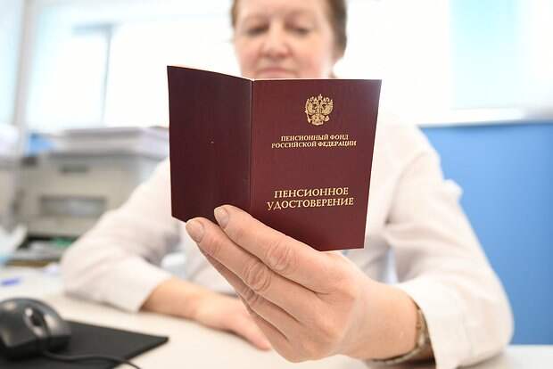 В России высказались о повышении пенсионного возраста