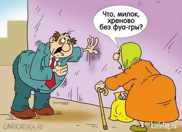 Александр Ермолович (50 карикатур)