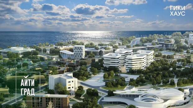 Город расположится на площади около 300 га // Фото: Geeky House