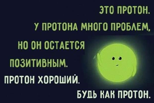 ВИннЕГРЕТ 65 ВИннЕГРЕТ 65