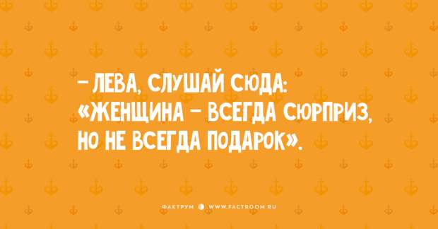 Любовь по одесски: 30 лучших анекдотов и шуток!