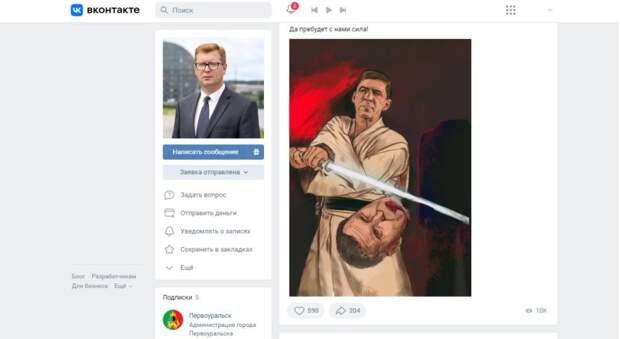 Новый День: Соловьев заявил об угрозе убийством – на этот раз от уральского мэра