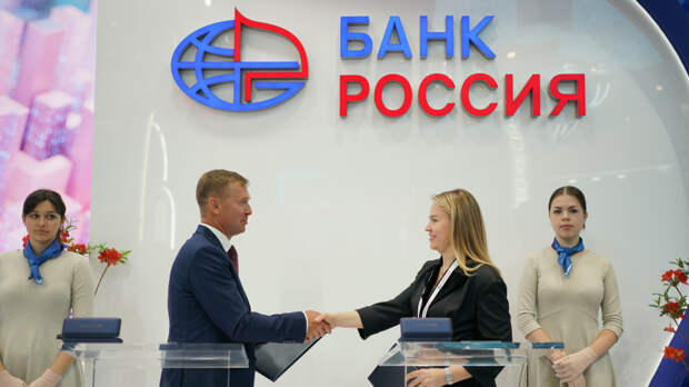 Повлияет на жизнь миллионов россиян: банк «РОССИЯ» подписал ряд важнейших соглашений
