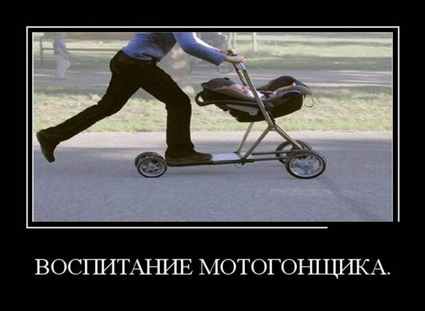 Демотиваторы (30 фото)