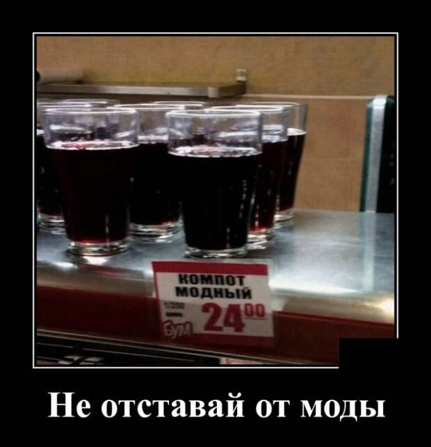 Демотиваторы (30 фото)
