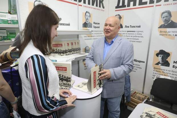 Писатель Константин Осипов провёл автограф-сессию на «Книжном салоне»
