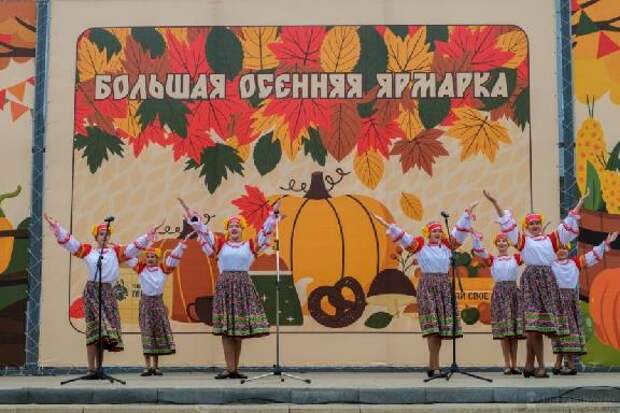 Тамбовчан приглашают на "Большую осеннюю ярмарку"