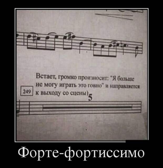 Демотиваторы (30 фото)