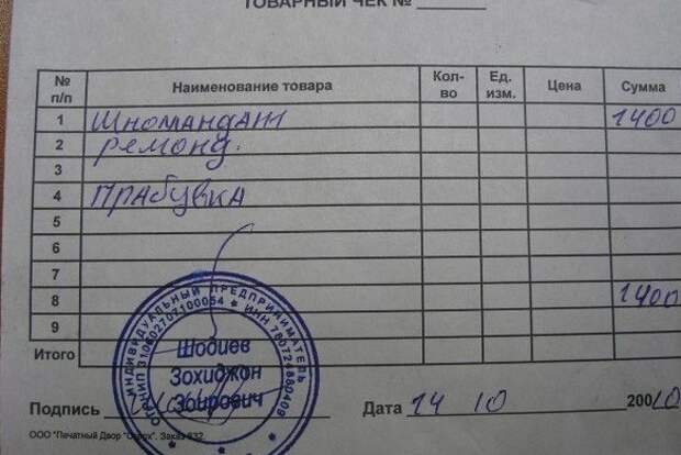 Работник шиномонтажа - царь середины апреля
