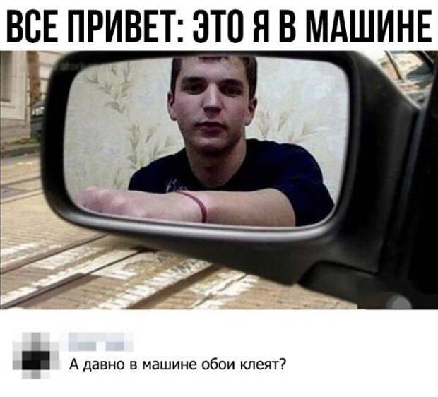 Смешные комментарии