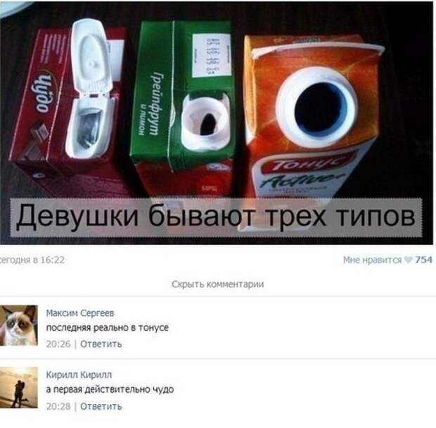 ПОДБОРКА ФОТОПРИКОЛОВ №643
