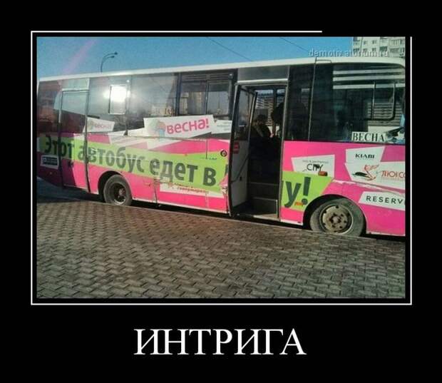 Демотиваторы (30 фото)