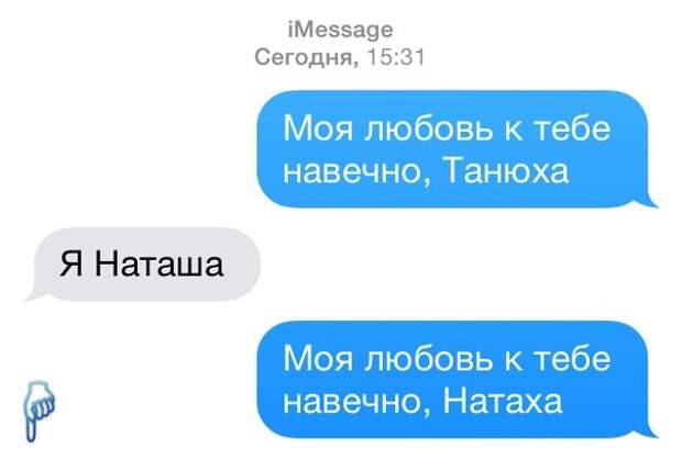 Картинки с Надписями 22.03.2016 Картинки с Надписями 22.03.2016 картинки, картинки с надписями, прикол, юмор