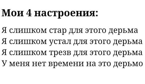 Смешные и пошлые картинки Смешные и пошлые картинки комментарии, переписка, смс, юмор